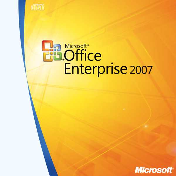 microsoft office 2007 enterprise downloads